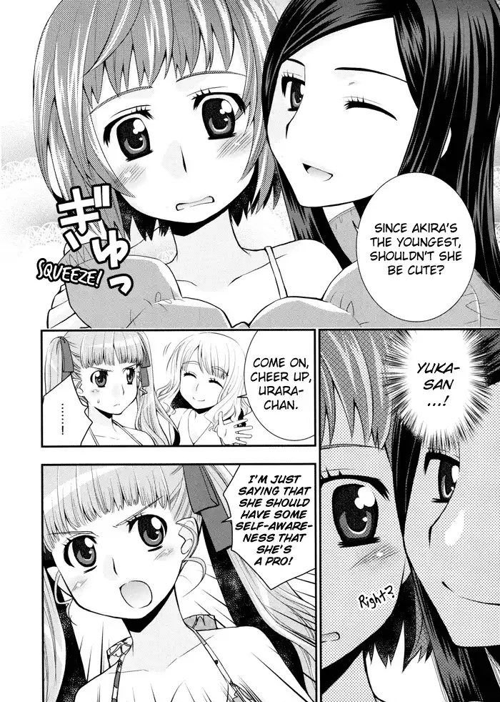 Otomegokoro no Jiyuugata Chapter 2 7